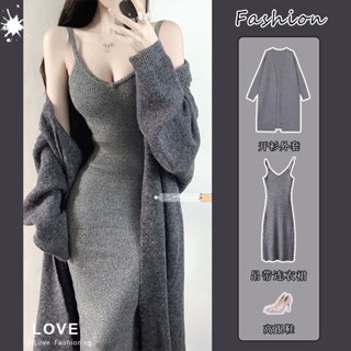 秋冬季套裝女 性感純欲風修身顯瘦吊帶連衣裙+慵懶風中長款氣質開衫針織毛衣外套 可單買