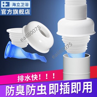 滿199出貨 地漏防臭器 廚房洗衣機排水管 下水管防臭密封圈 水道蓋矽膠芯 熱銷