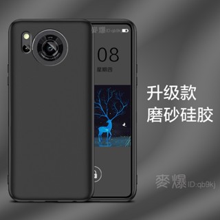 麥爆 啞光磨砂黑 SHARP AQUOS R8s pro R8spro 純色 輕薄 軟套 不沾指紋 男款 防摔 手機殼