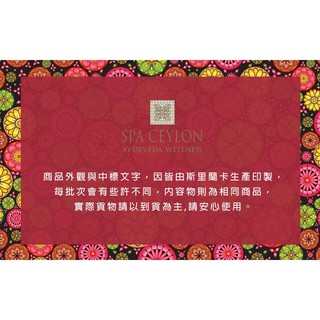 【SPA CEYLON】水果天堂限量迷你豪華精油噴霧20ml x3