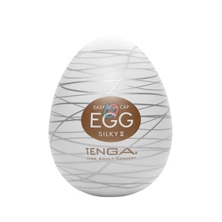 【69情趣】日本TENGA一次性奇趣蛋自慰蛋 EGG10周年新世代系列 EGG-018絲絨II型挺趣蛋(SILKY II