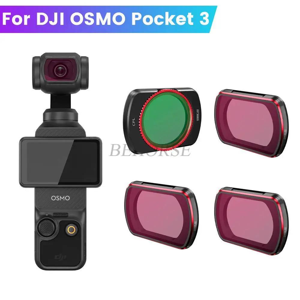 Dji Pocket 3 運動相機鏡頭濾鏡套裝 OSMO Pocket ND16 ND8 ND32 ND64 ND256