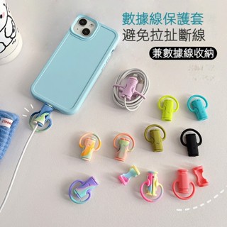 OPPO vivo Google 矽膠數據線收納保護套充電線理線固線器多色卡通手機咬線器 蘋果萬能數據線矽膠保護套