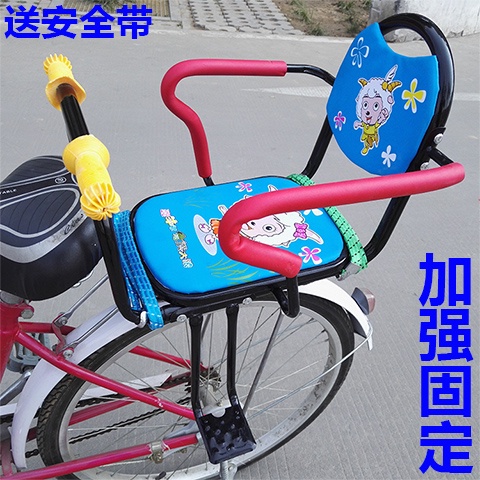 ☂腳踏車座椅☂現貨 正常出貨 腳踏車  兒童 座椅加厚加粗 單車  電動車 座椅安全坐椅後座後置