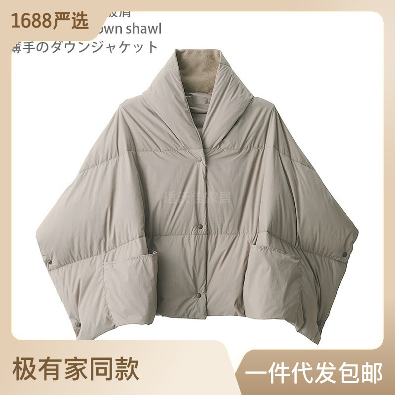 日式便攜輕量羽絨披肩保暖防風防水披風斗篷素色圍巾蓋巾秋冬披肩