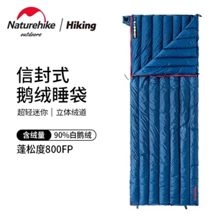 Naturehike挪客NH單人羽絨睡袋 戶外超輕成人睡袋露營冬季保暖可拼接睡袋 95%含絨量 精選大朵鵝絨 輕盈保暖