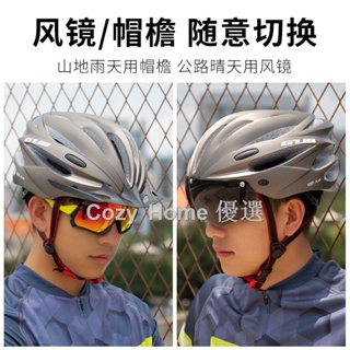 ☃❐GUB自行車帶風鏡眼鏡一體成型山地公路車騎行頭盔男女安全帽裝備