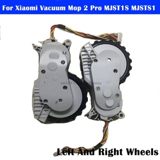 XIAOMI 適用於小米米家米機器人吸塵拖把 2 Pro MJST1SHW 的原裝左右輪 | 拖把 2 Lite MJS