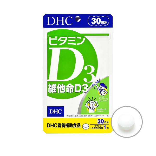 DHC維他命D3(30日份)6入組