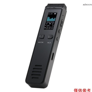 (mihappyfly)32GB 數字錄音機語音激活錄音帶播放 MP3 音樂播放器 572 小時錄音設備支持講座會議課堂