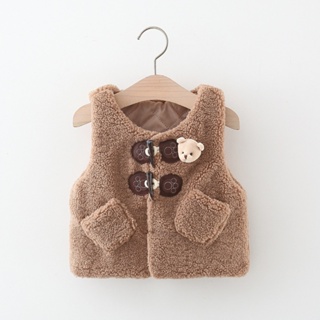 0-3歲寶寶背心羔羊毛可愛小熊保暖新生嬰兒衣服