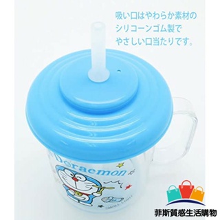 【日本熱賣】日本製兒童吸管水杯 正版授權卡通 湯瑪士 哆啦A夢 Hello Kitty 凱蒂貓 嬰兒 寶寶 水壺 水瓶