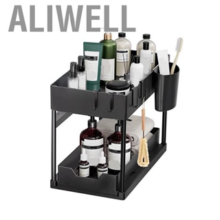 Aliwell 滑出式香料收納盒不銹鋼易於清潔拉拉架