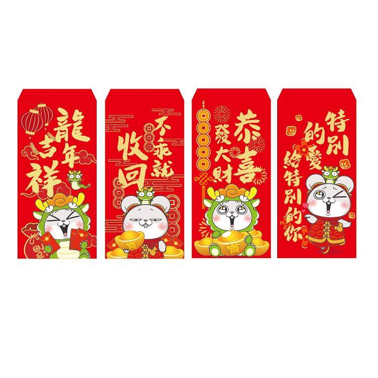 好想兔-龍年吉祥紅包袋(12入)【金石堂】