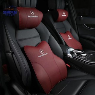 免運 賓士 真皮記憶棉頭枕 護頸枕 汽車頭枕 保時捷 BMW LEXUS 奧迪 特斯拉 荒野路華 腰靠 車用頭枕 車用靠