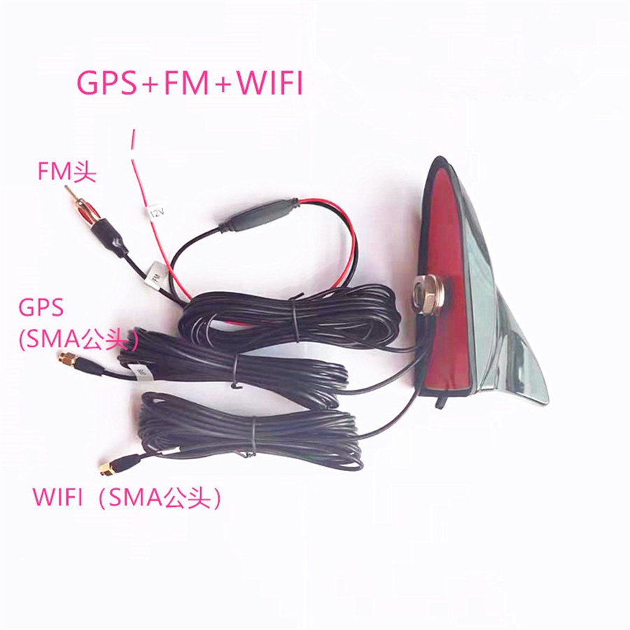 汽車車頂安裝鯊魚鰭天線 GPS/WIFI/FM/AM 收音機天線接收器 SMA 公頭