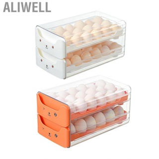 Aliwell 廚房雞蛋抽屜收納盒大容量雙層塑膠廚房