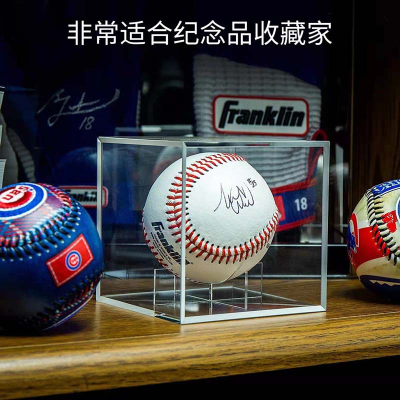棒球亞克力盒棒球收藏盒網球展示盒擺件禮品禮物透明球迷周邊 棒球展示盒透明防塵罩子陳列