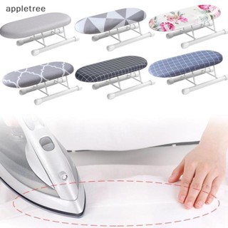 Appl 折疊迷你熨衣板帶折疊腿便攜式家用衣服熨衣架家居用品耐熱熨衣罩 TW