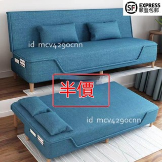 ☞ 沙發床 懶人沙發 榻榻米 多功能 沙發床摺疊兩用多功能簡易雙人三人小戶型客廳出租屋懶人摺疊沙發