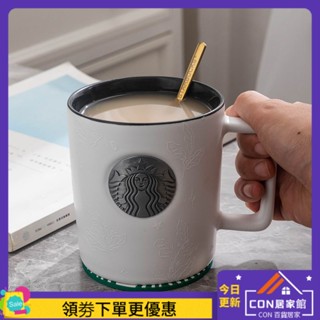 （CON居家館-）⭐ins風 馬克杯 星巴克杯子 水杯 大容量473ML 銀色銅牌咖啡杯 陶瓷馬克杯 早餐杯