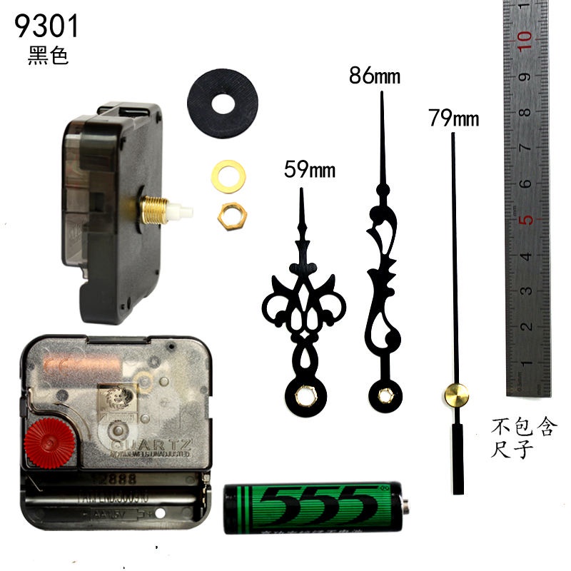 掛鐘時鐘配件全套正品表心十字繡石英鐘靜音quartz鐘錶帶指針機芯
