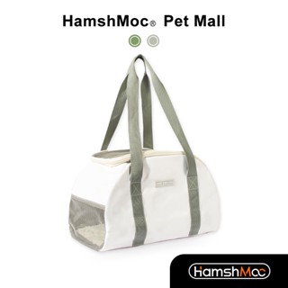 HamshMoc 可水洗寵物斜揹包 舒適透氣 便攜貓咪旅行手提包 輕質耐用 寵物側揹包手提包外出包 【現貨速發】