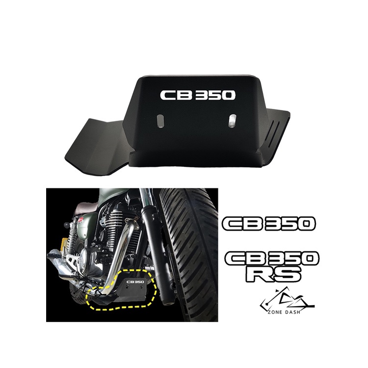 現貨 適用於本田CB350 cb350RS 2021 2022 cb 350 cb350RS發動機底盤罩 發動機底盤保護