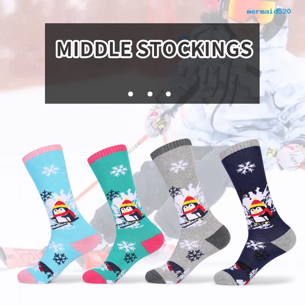 【攀登者】兒童滑雪襪毛巾底加厚吸汗冬季戶外運動長筒保暖襪