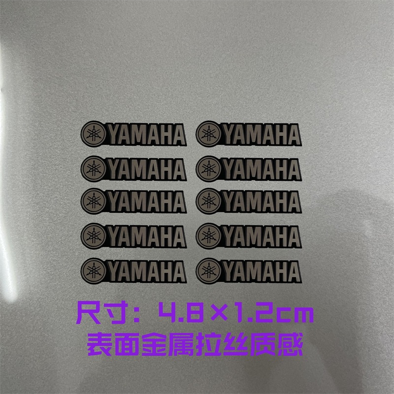 汽車音響裝飾貼標 Yamaha 雅馬哈 車標 標誌 金屬貼標 LOGO家用音箱喇叭貼 全系 電動車 機車裝飾 貼標 改裝