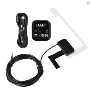 車窗天線 DAB USB DONGLE 方形 適合安卓導航系統4.1~11.0版本，彩色鏡面