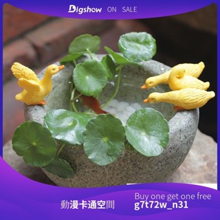 【動漫卡通空間】【動漫卡通空間】創意銅錢草水培小鴨子花盆擺件個性裝飾仿石臼多肉植物微景觀盆栽
