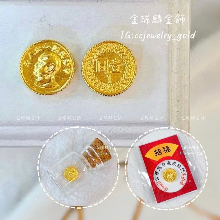純金金幣｜優惠推薦- 蝦皮購物- 2026年1月