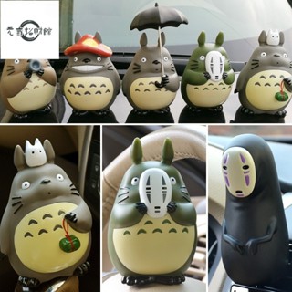 元氣招財 6款 日本宮崎駿動漫 Totoro 龍貓車載無臉男龍貓打傘提粽子蘑菇汽車裝飾公仔人偶模型收藏手辦擺件玩具娃娃
