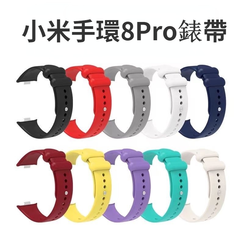 小米手環 8 Pro 錶帶 防水硅膠錶帶 適用於小米手環8pro錶帶 小米手環8Pro替換錶帶 小米8pro運動錶帶