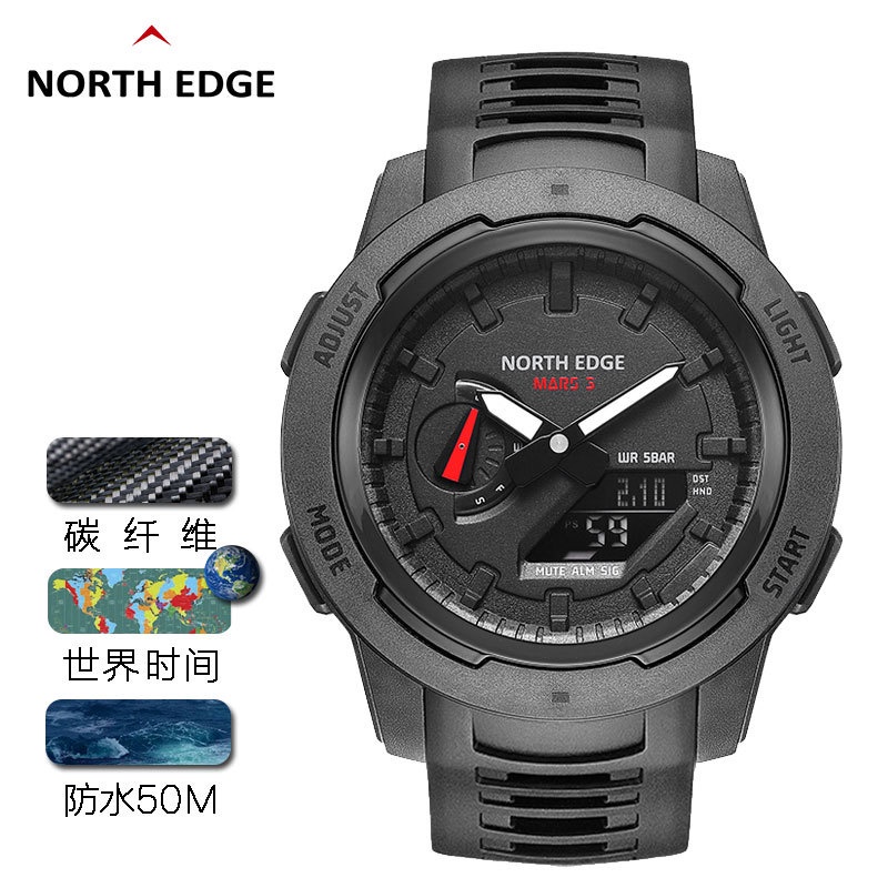 【現貨】NORTH EDGE MARS3戶外登山運動手錶碳纖維維材50M防水秒錶倒計時鬧鐘學生電子錶夜光圓表男