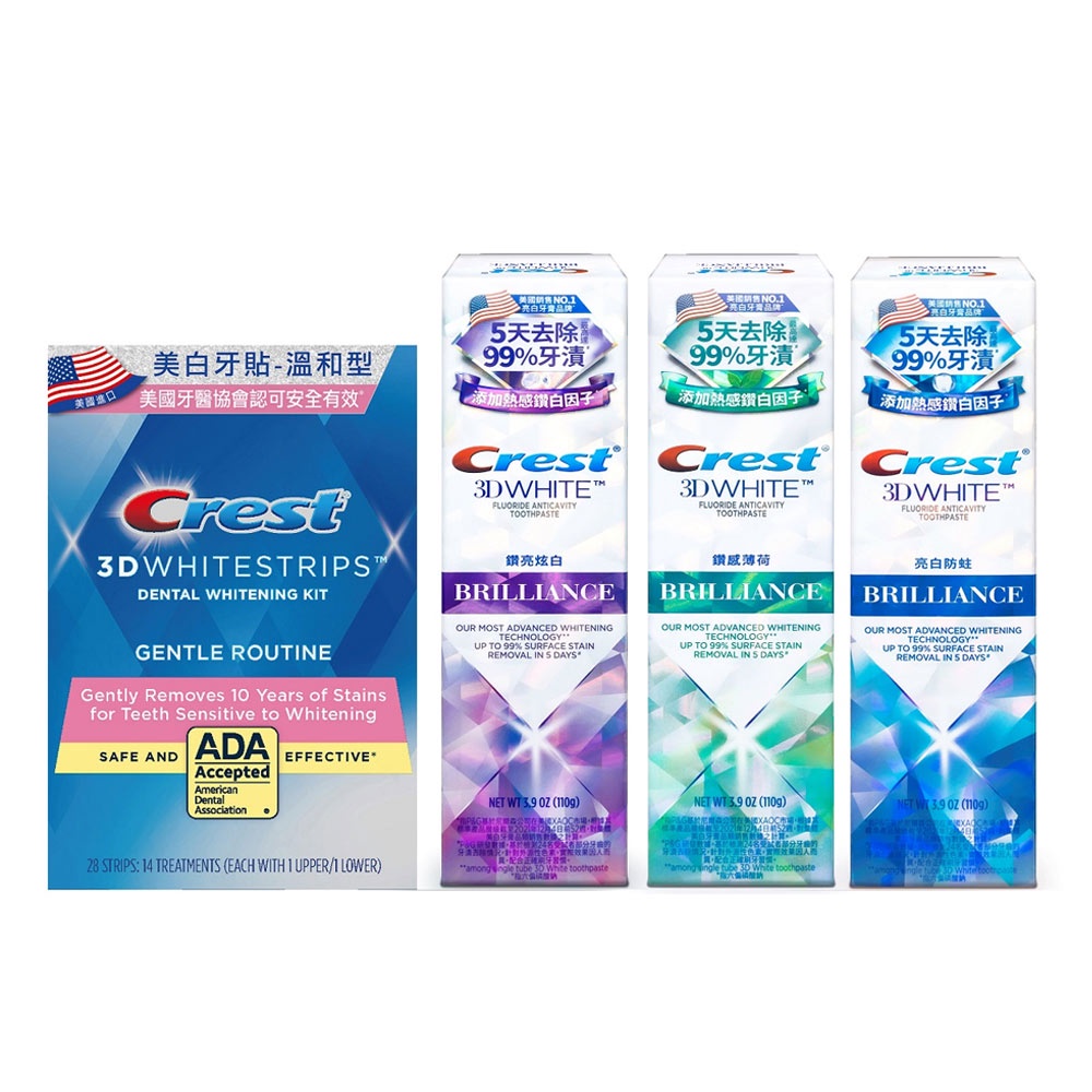 Crest 極致鑽白牙膏+牙貼合購組(牙膏-鑽亮炫白*1/鑽感薄荷*1/亮白防蛀*1+牙貼14件*1)