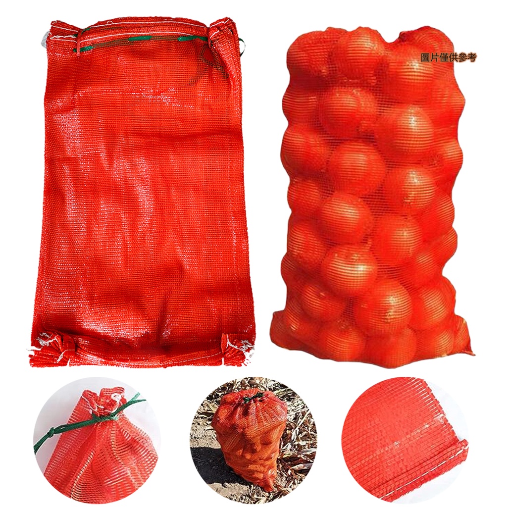 [妙妙屋]AMZ 10pcs 水果網兜網眼袋 洋蔥網袋 橘子塑膠網袋 柳丁編織網兜