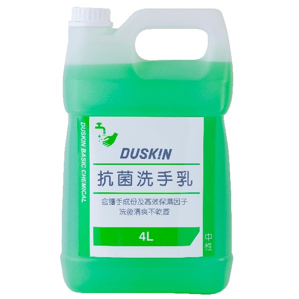 DUSKIN抗菌洗手乳4L