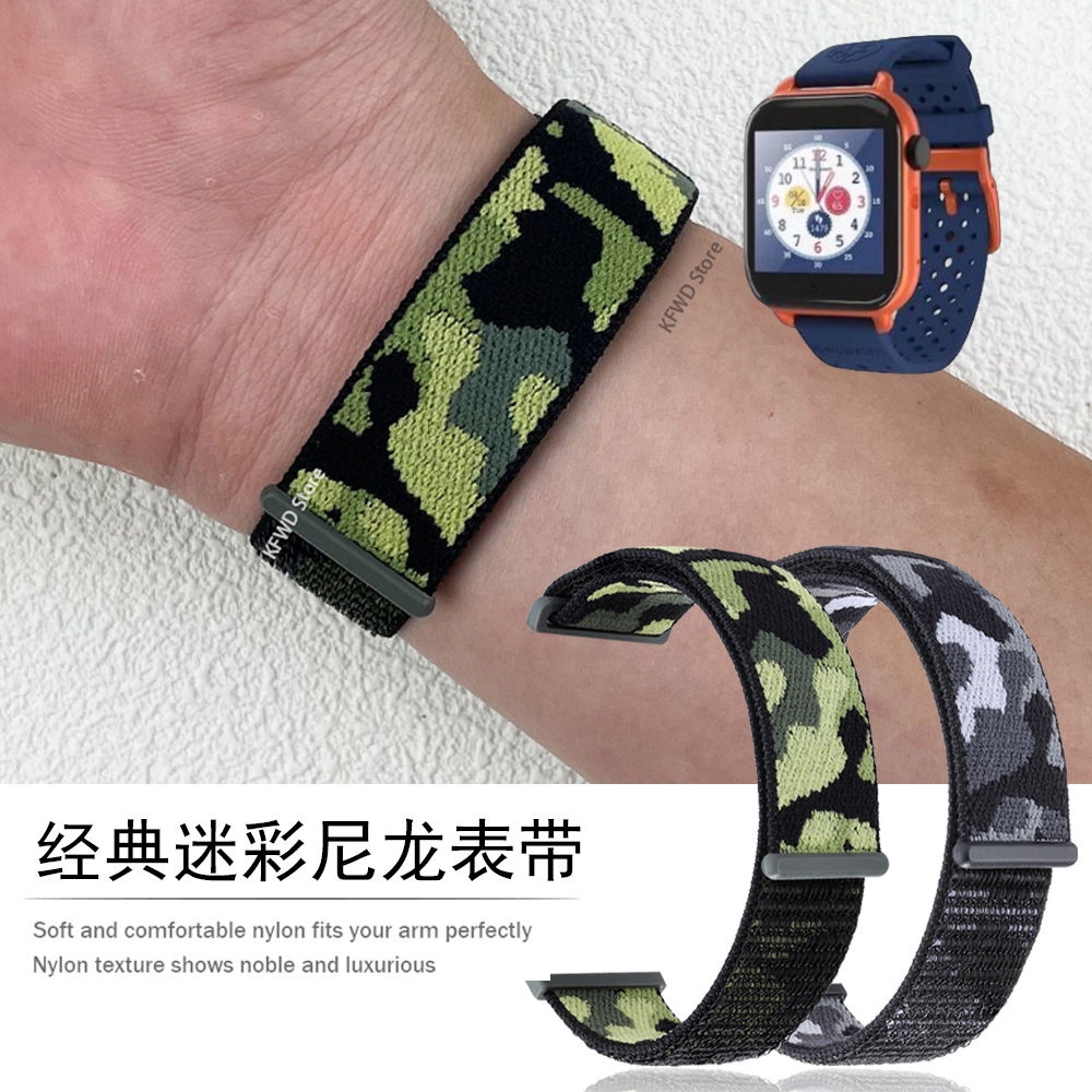 迷彩錶帶適用於Herowatch 1/2  2spro適用錶帶迷彩錶帶尼龍撞色華米小眾潮款錶帶20/20mm適用錶帶