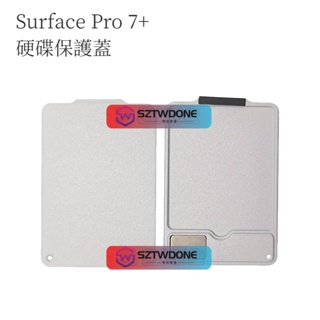 適用於 微軟平板 Surface Pro 7+ 1960 1961 硬碟保護蓋 原廠外殼蓋子