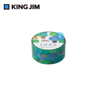 KING JIM Hitotoki Soda透明PET卷狀膠帶/ 20MM/ 野兔/ 東出桂奈設計款 eslite誠品