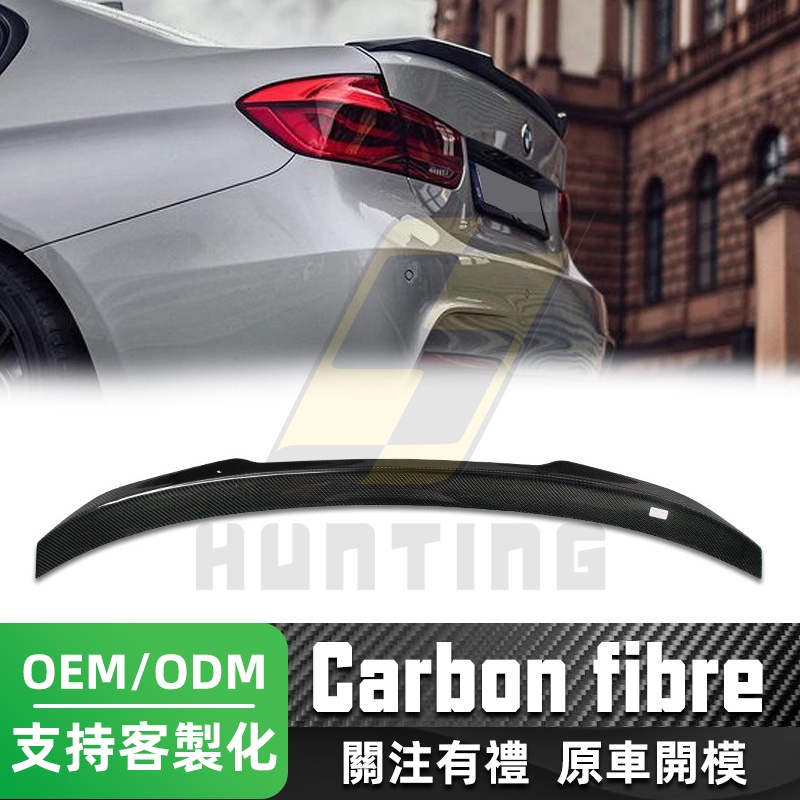 免運 BMW F32 碳纖維CS尾翼 寶馬 4系 兩門 420i 430i 425i 正卡夢 定風翼 鴨尾 擾流板