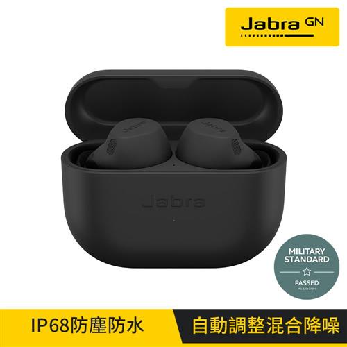 (Jabra)Elite 8 Active 真無線藍牙耳機-闇黑色領券再享優惠