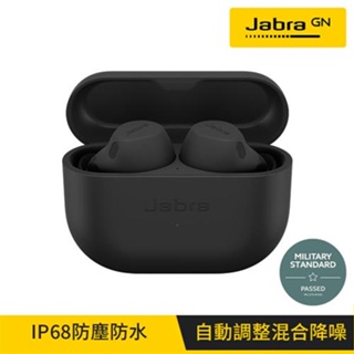 (Jabra)Elite 8 Active 真無線藍牙耳機-闇黑色