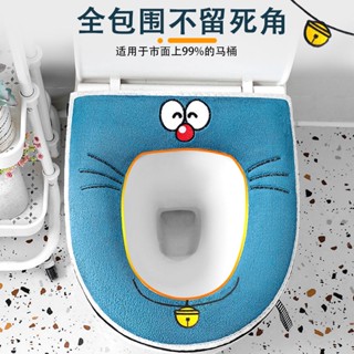 【淇樂購】馬桶坐墊家用耐臟防水坐便墊套四季通用馬桶圈拉鏈可水洗馬桶墊子