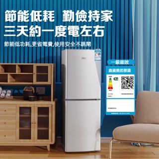 小冰箱 櫻花冰箱 冷藏冷凍 雙門冰箱 中小型迷你冰箱 家用冰箱 宿舍冰箱 辦公室冰箱 節能三門電冰箱 家用冰箱