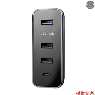 車用集線器 USB 擴充座 汽車手套箱 USB 分線器 4 合 1 USB 轉接器 自動充電配件 適用於 Model 3