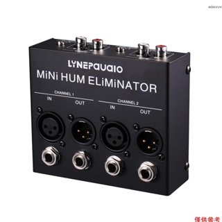 【Mihappyfly】LYNEPAUAIO 緊湊型嗡嗡聲消除器盒 4 通道無源蜂鳴器降噪器