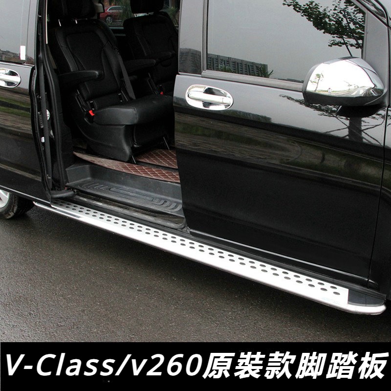 Benz專用於16-23款賓士W447新威霆側踏板 賓士W447V260迎賓踏板VITO側門踏板